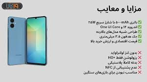موبایل A06 رم ۴ حافظه گیگ۶۴ سامسونگ گارانتی دار